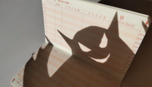 闇金の金利はいくら？トイチ・トサン・トゴの仕組みから返済不要の根拠まで解説